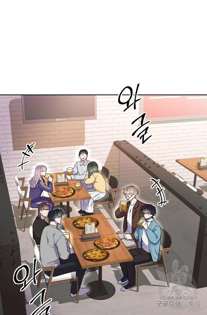 키스 앤드 데쓰 3화 3