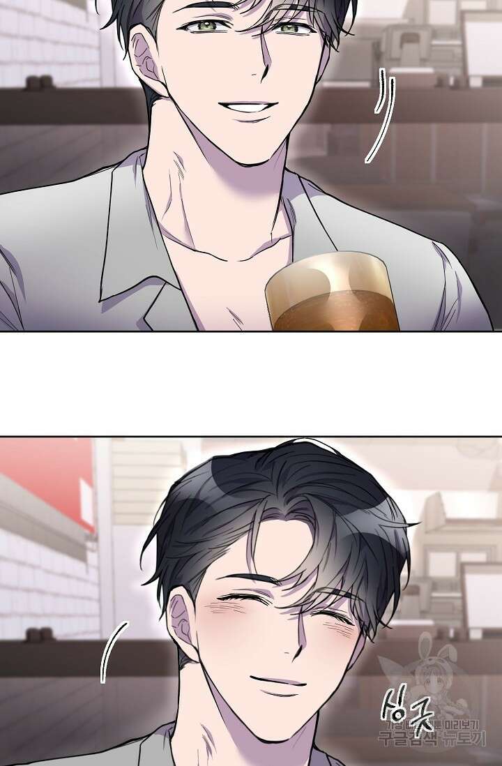 키스 앤드 데쓰 3화 9