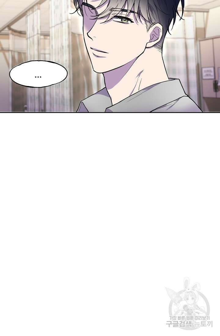 키스 앤드 데쓰 3화 56