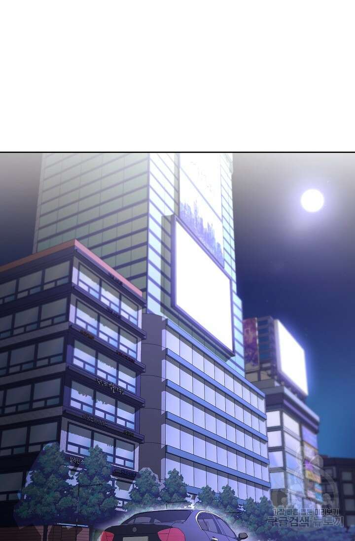 키스 앤드 데쓰 3화 57