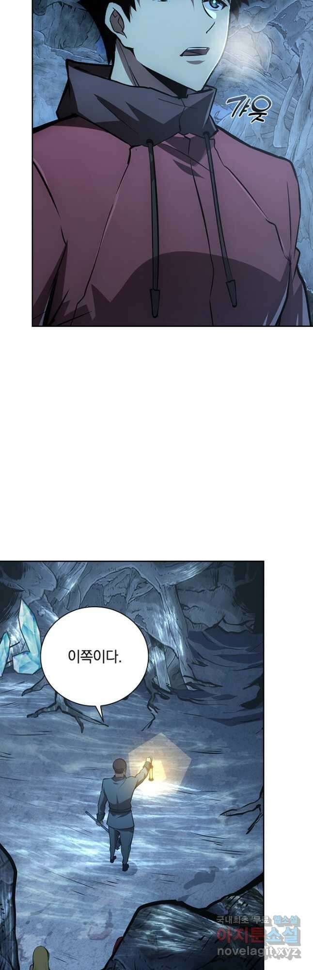 전설 헌터로 키워지는 중입니다 130화 26