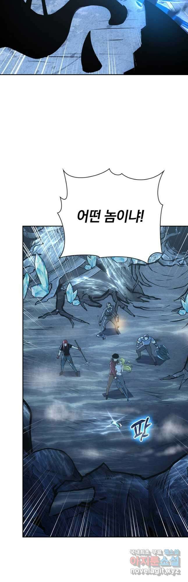 전설 헌터로 키워지는 중입니다 130화 28