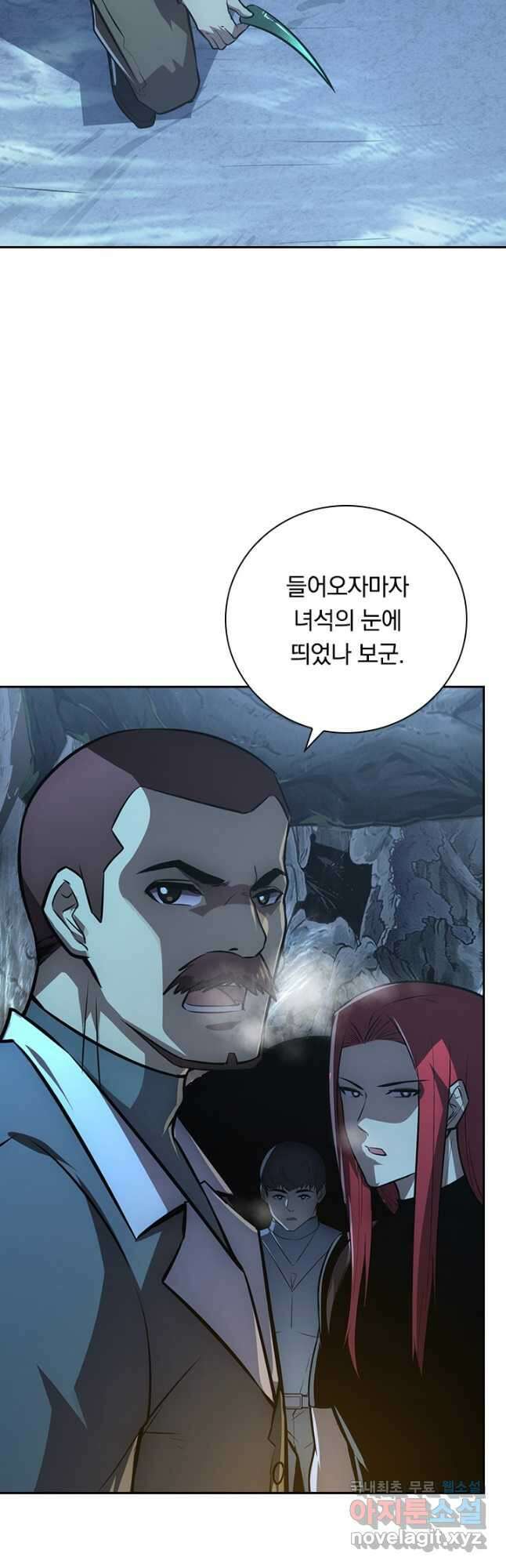 전설 헌터로 키워지는 중입니다 130화 31