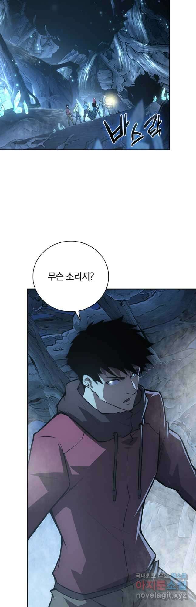 전설 헌터로 키워지는 중입니다 130화 34