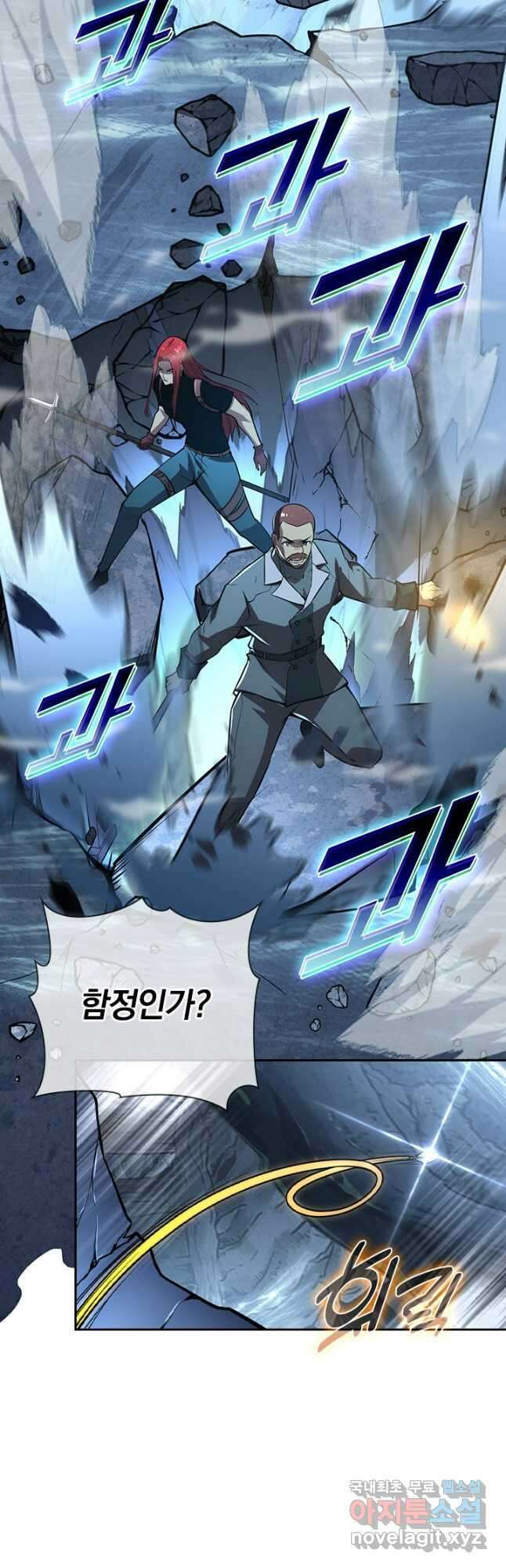 전설 헌터로 키워지는 중입니다 130화 36