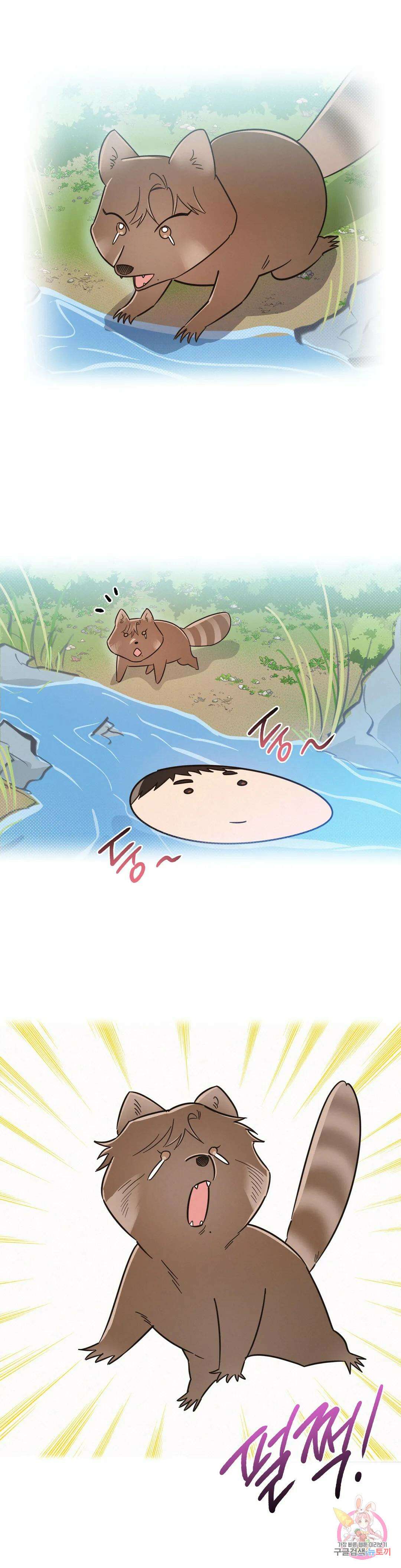 원나잇 메이트 63화 25