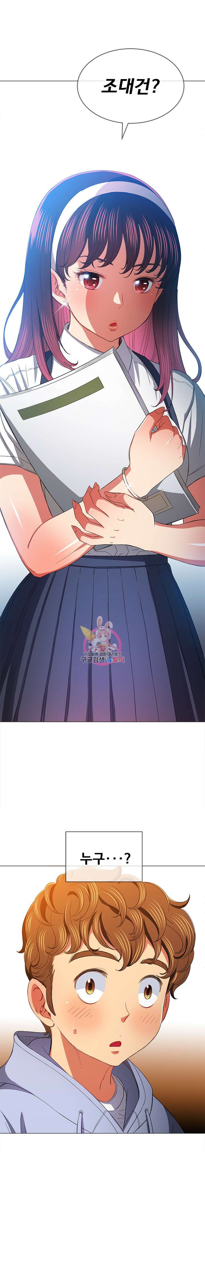 일진동창녀 109화 1