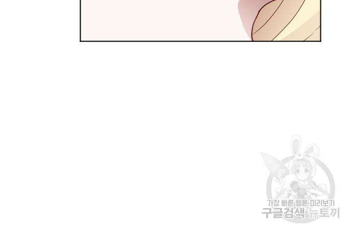 짐승의 꽃 13화 19