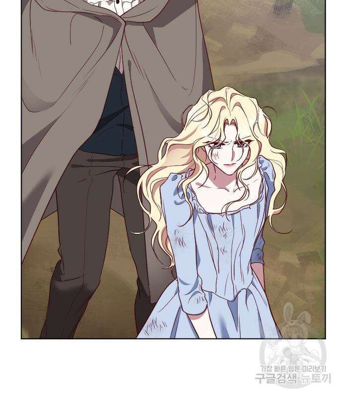 짐승의 꽃 13화 25