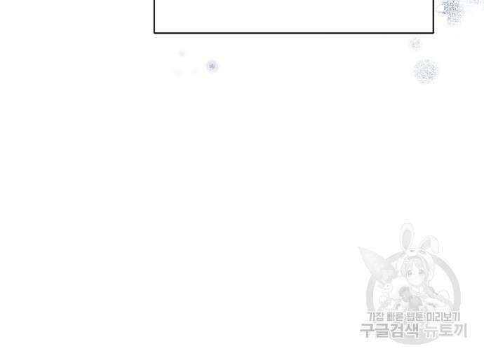 짐승의 꽃 13화 28