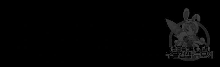 직장관리자 권한 54화 4