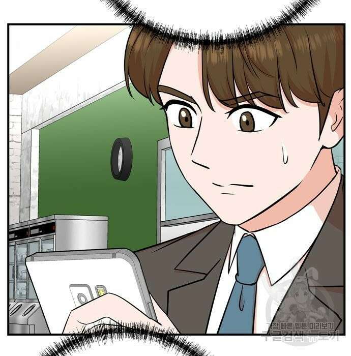 두 번 사는 프로듀서 82화 7