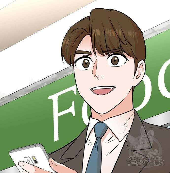 두 번 사는 프로듀서 82화 11