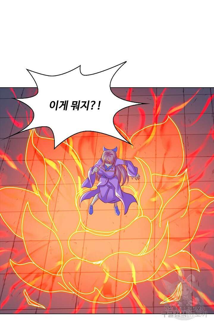 인생 1000회차에서 살아남기 49화 2