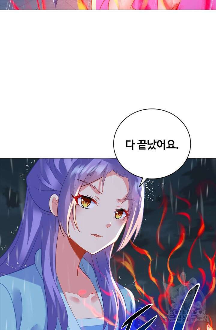 인생 1000회차에서 살아남기 49화 4