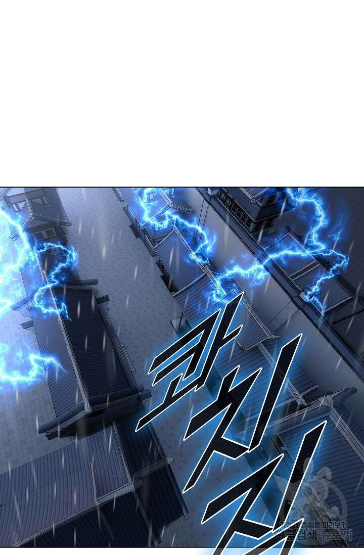 인생 1000회차에서 살아남기 49화 8