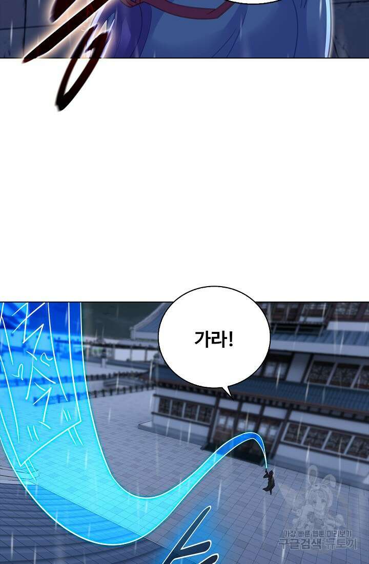 인생 1000회차에서 살아남기 49화 12