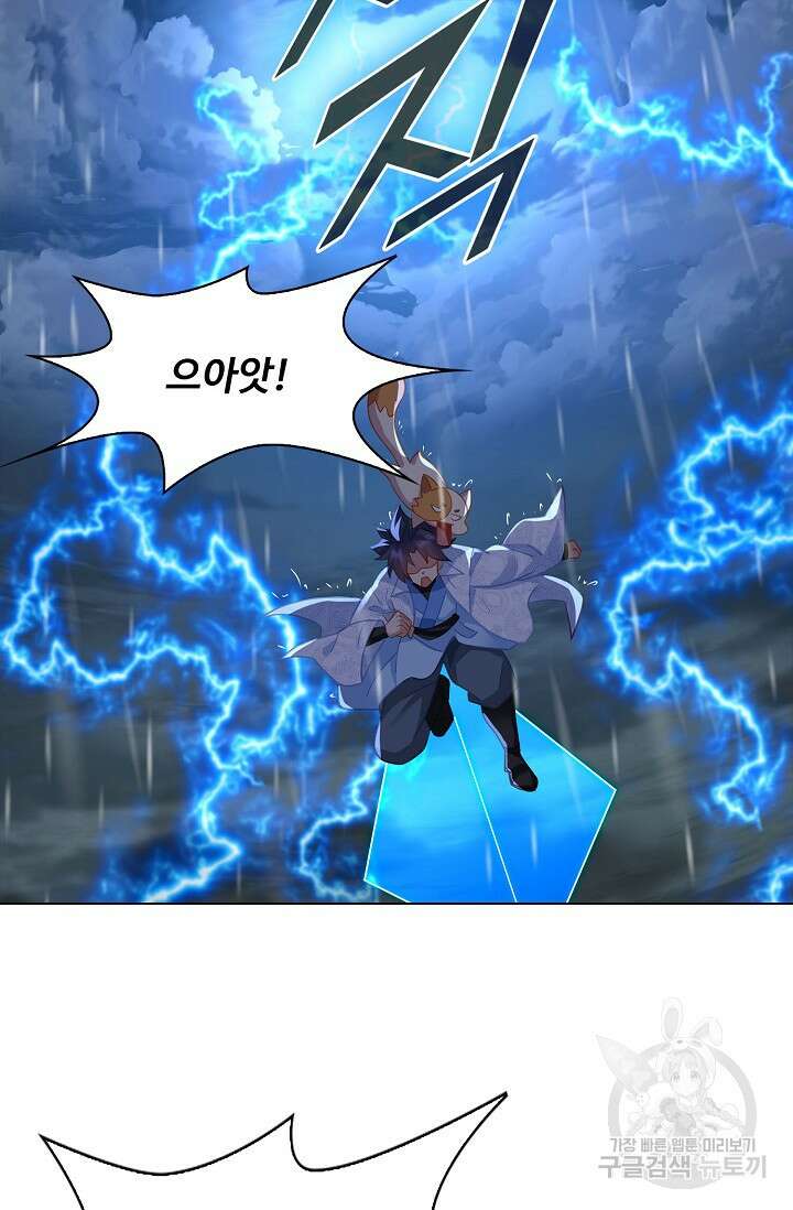 인생 1000회차에서 살아남기 49화 15