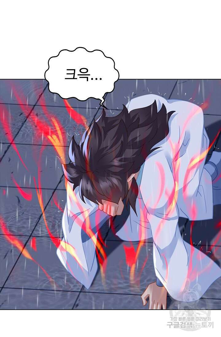 인생 1000회차에서 살아남기 49화 22