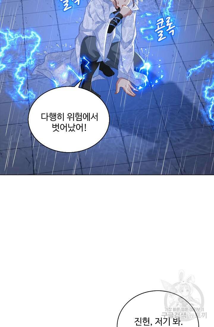 인생 1000회차에서 살아남기 49화 37