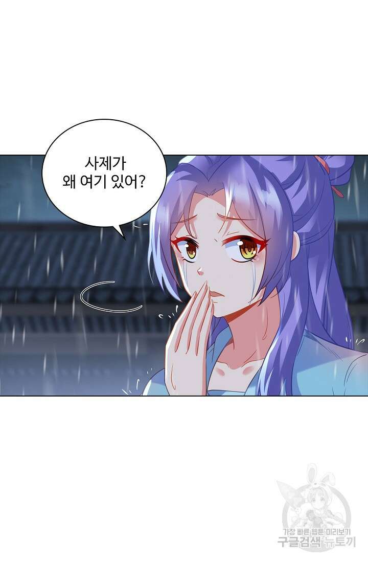 인생 1000회차에서 살아남기 49화 47