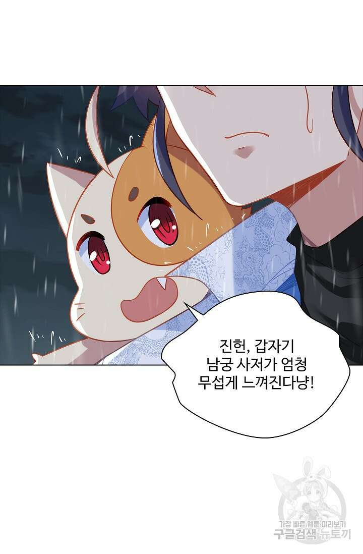 인생 1000회차에서 살아남기 49화 48