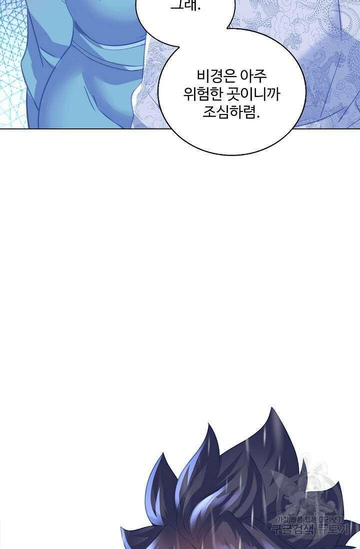 인생 1000회차에서 살아남기 49화 68