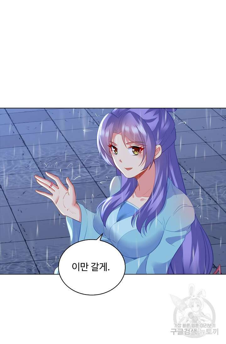 인생 1000회차에서 살아남기 49화 71