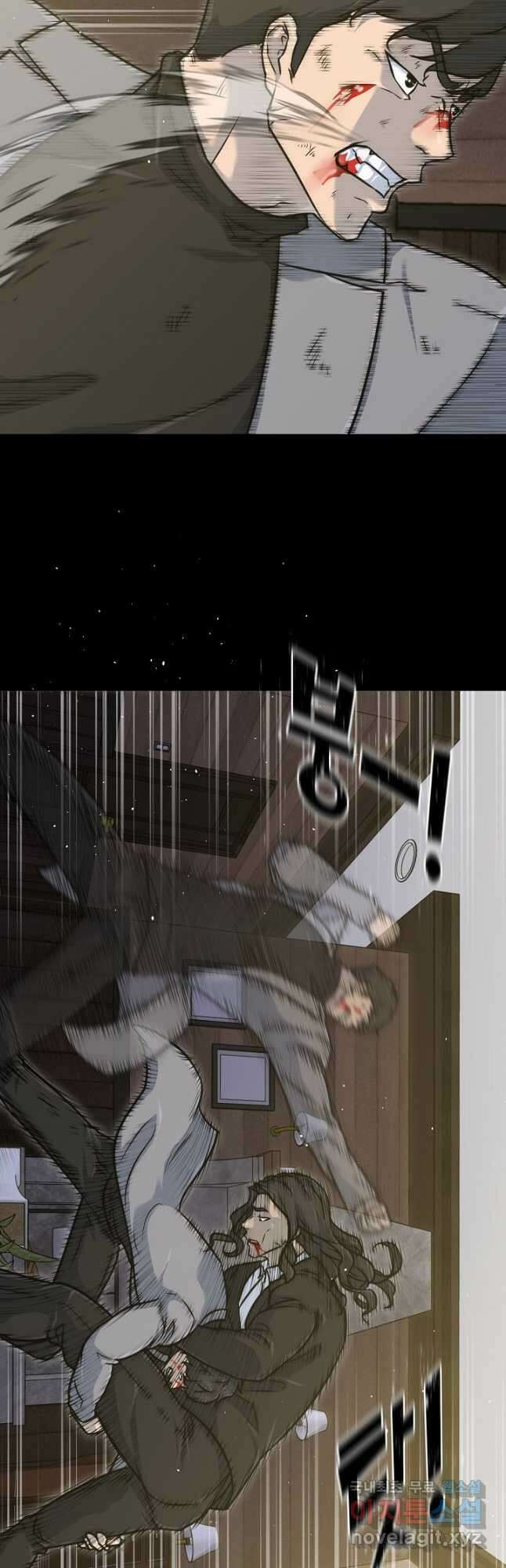 트리거 시즌3 36화 3