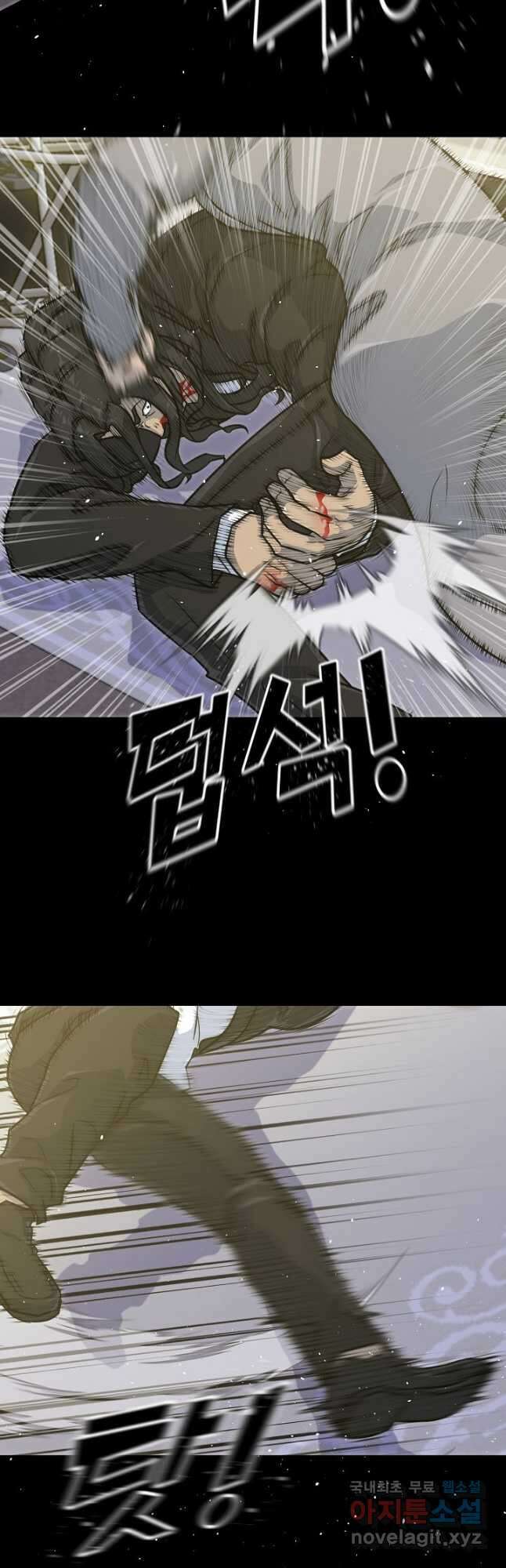 트리거 시즌3 36화 13