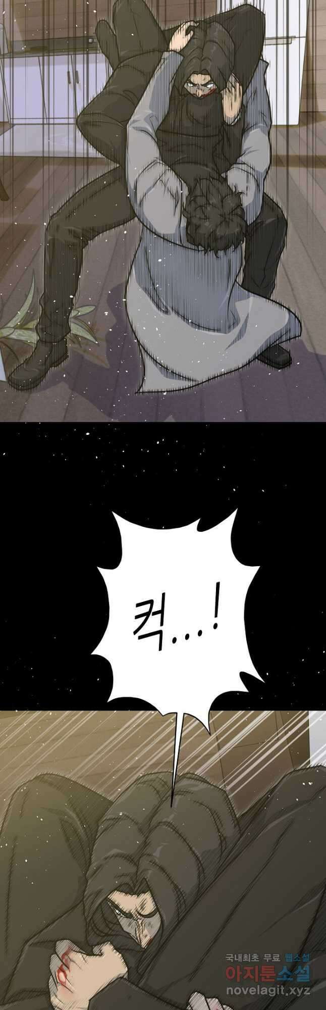트리거 시즌3 36화 18