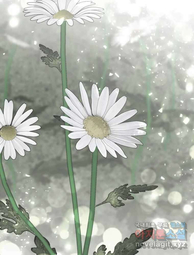 그녀의 앵무새 119화 아슬아슬한 지점 98
