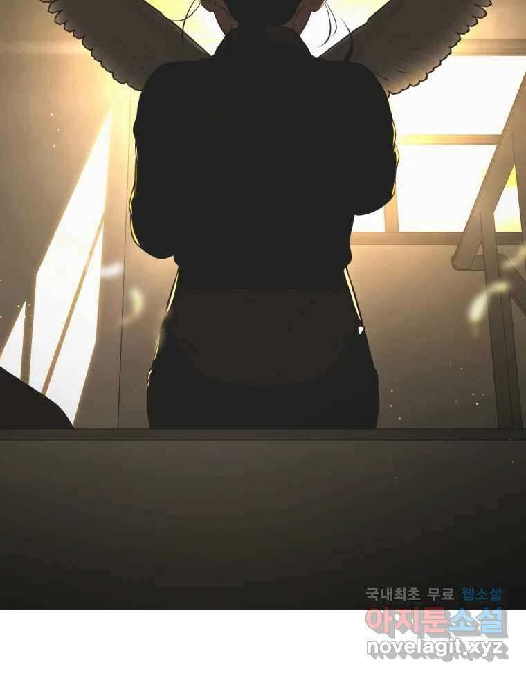 그녀의 앵무새 119화 아슬아슬한 지점 140