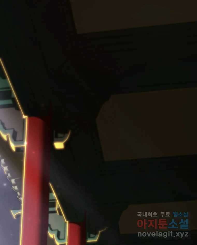비에 젖은 흔적들이다 21화 1