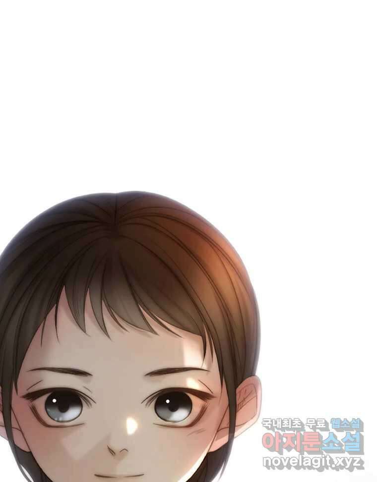 비에 젖은 흔적들이다 21화 24