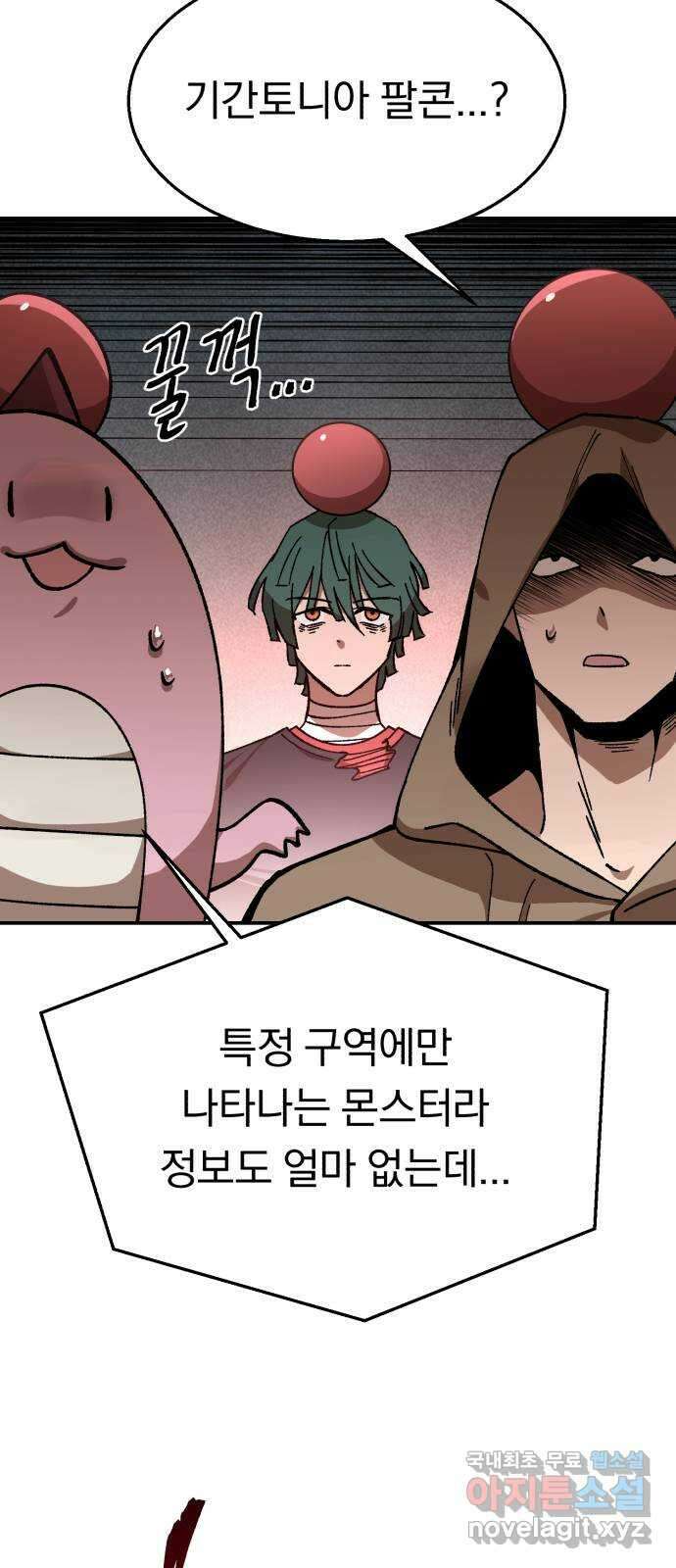 돌격! 용마치킨 7화 : 천하제일 알바대회(2) 3