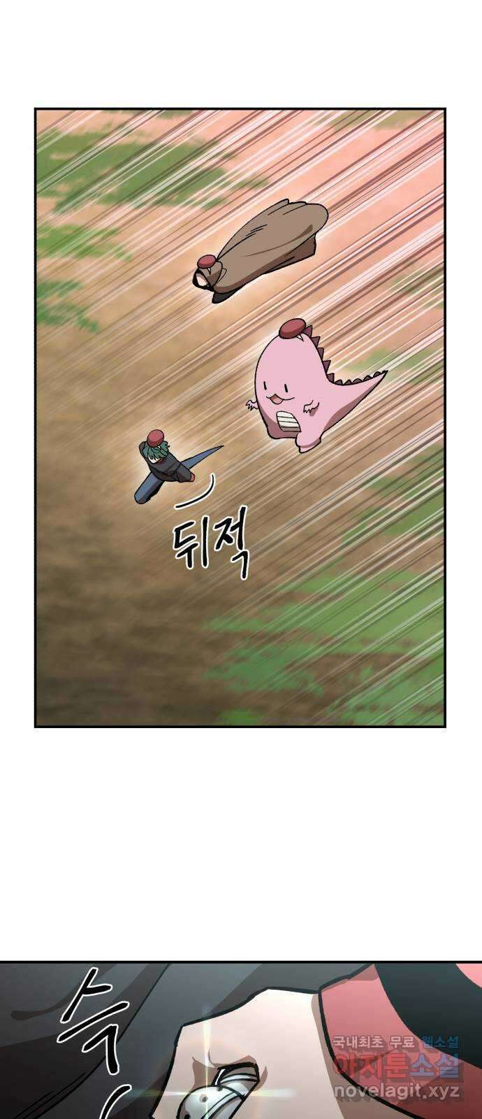 돌격! 용마치킨 7화 : 천하제일 알바대회(2) 8
