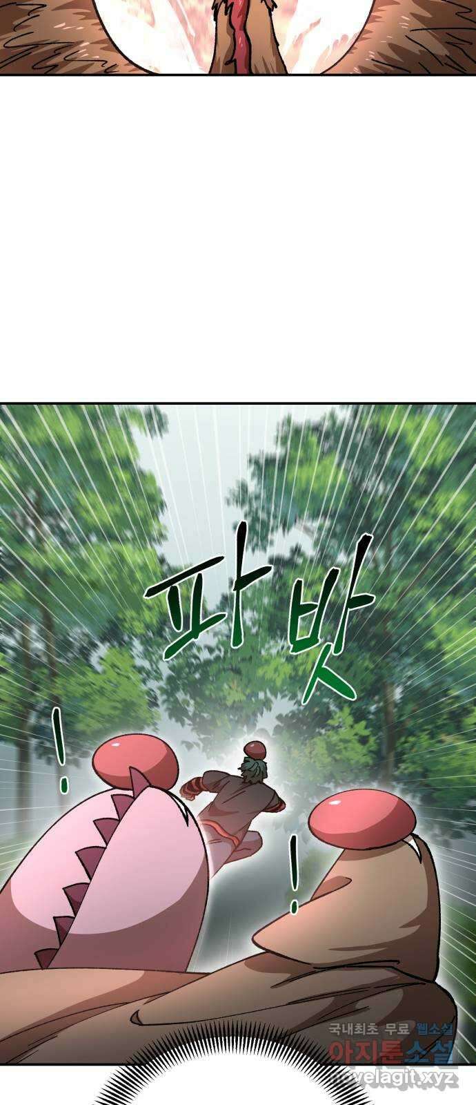 돌격! 용마치킨 7화 : 천하제일 알바대회(2) 17