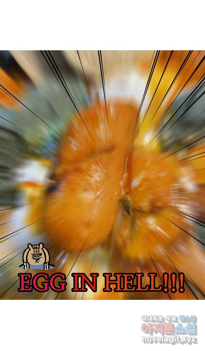 애옹식당 65화 악어 씨, 애기를 탐내다 29