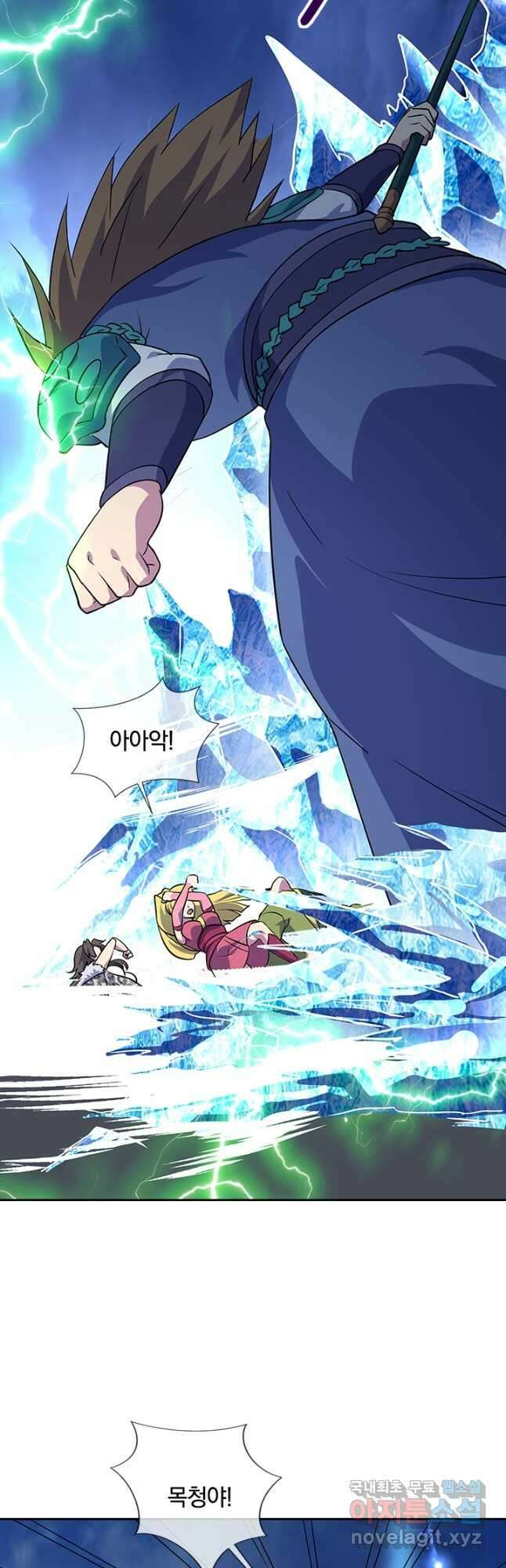 절세전혼 153화 13