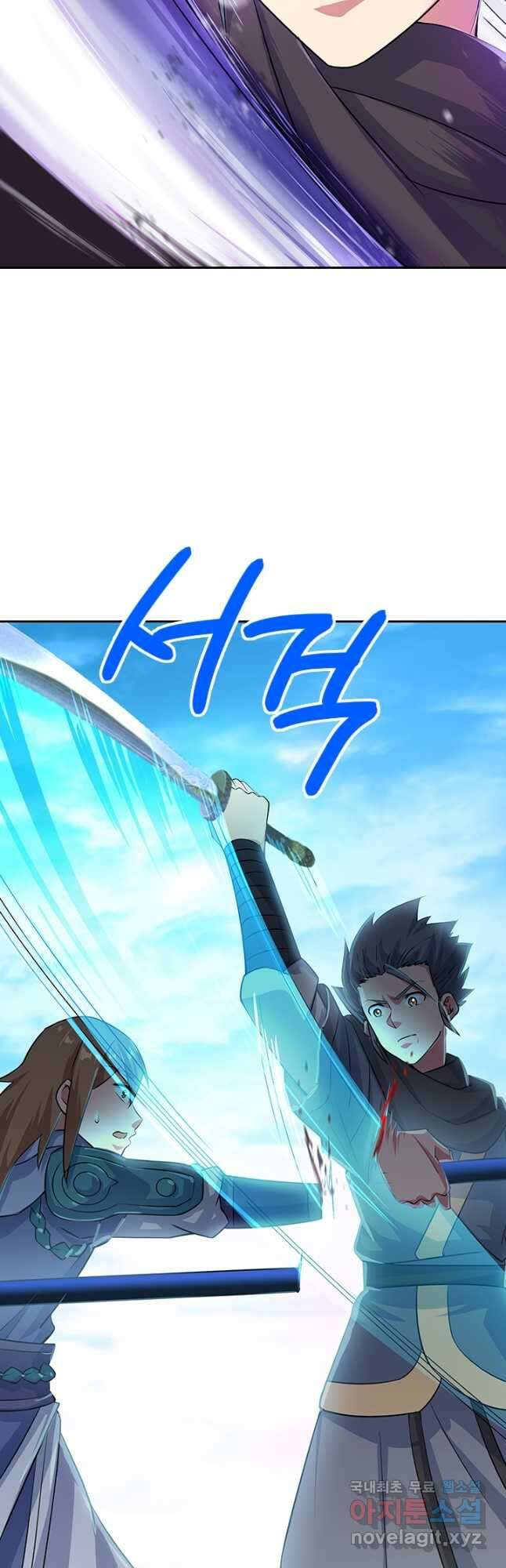 절세전혼 153화 27