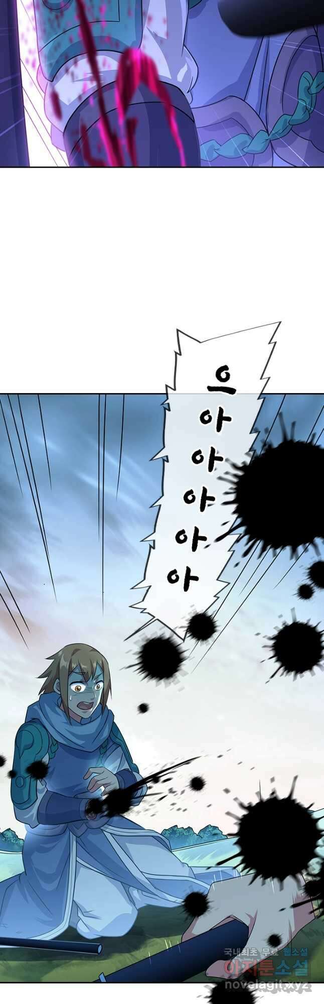 절세전혼 153화 29