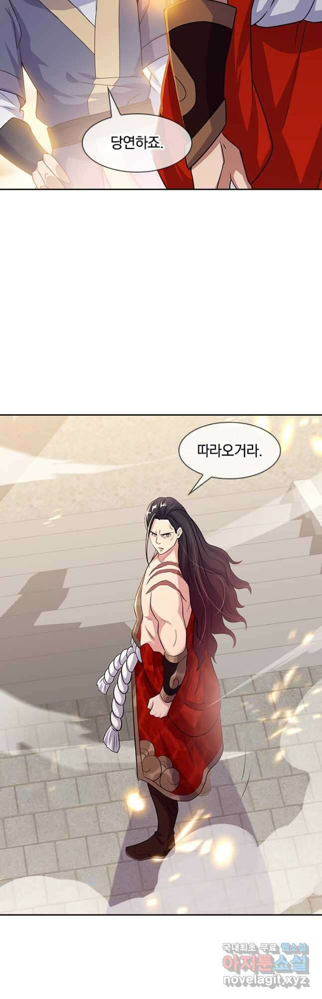 절세전혼 153화 41