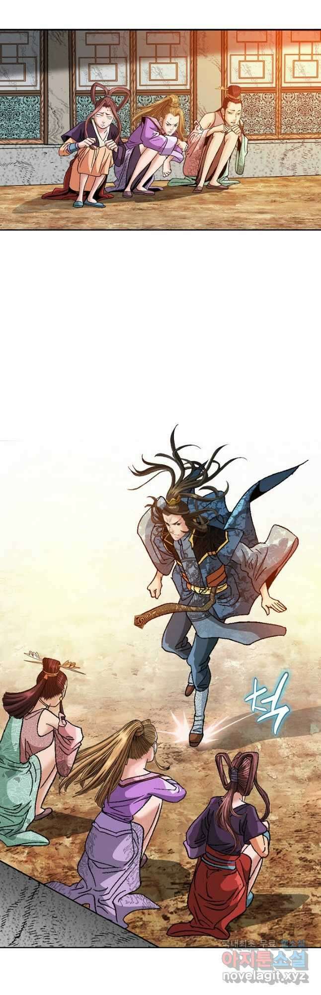 아! 형산파 118화 46