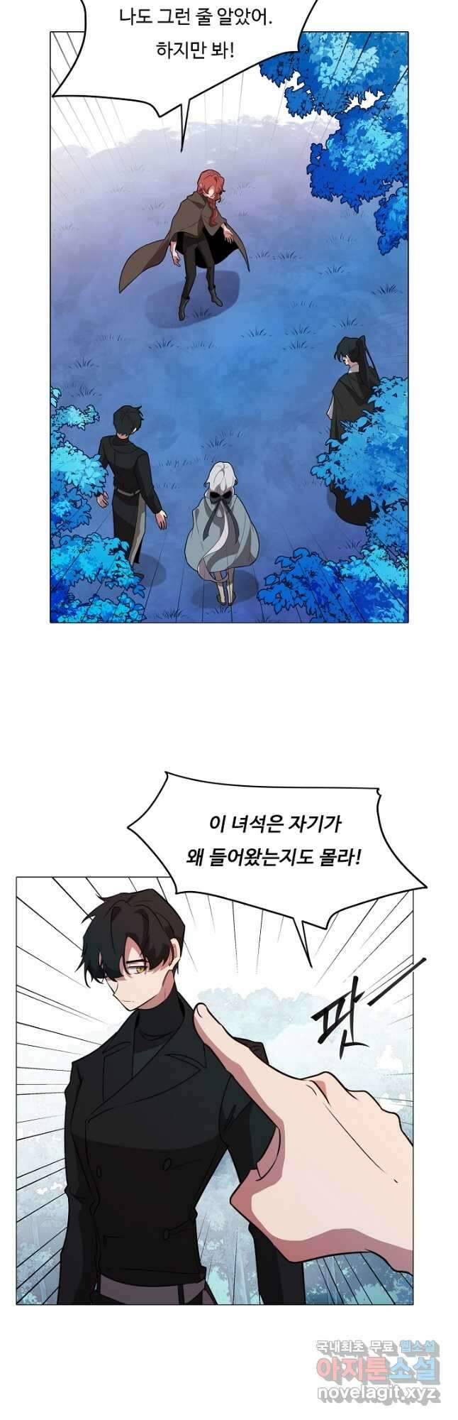 드림러버 62화 6