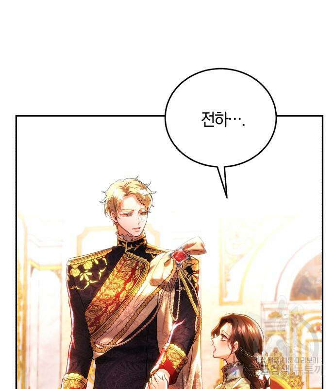 로잘린 보가트 42화 8