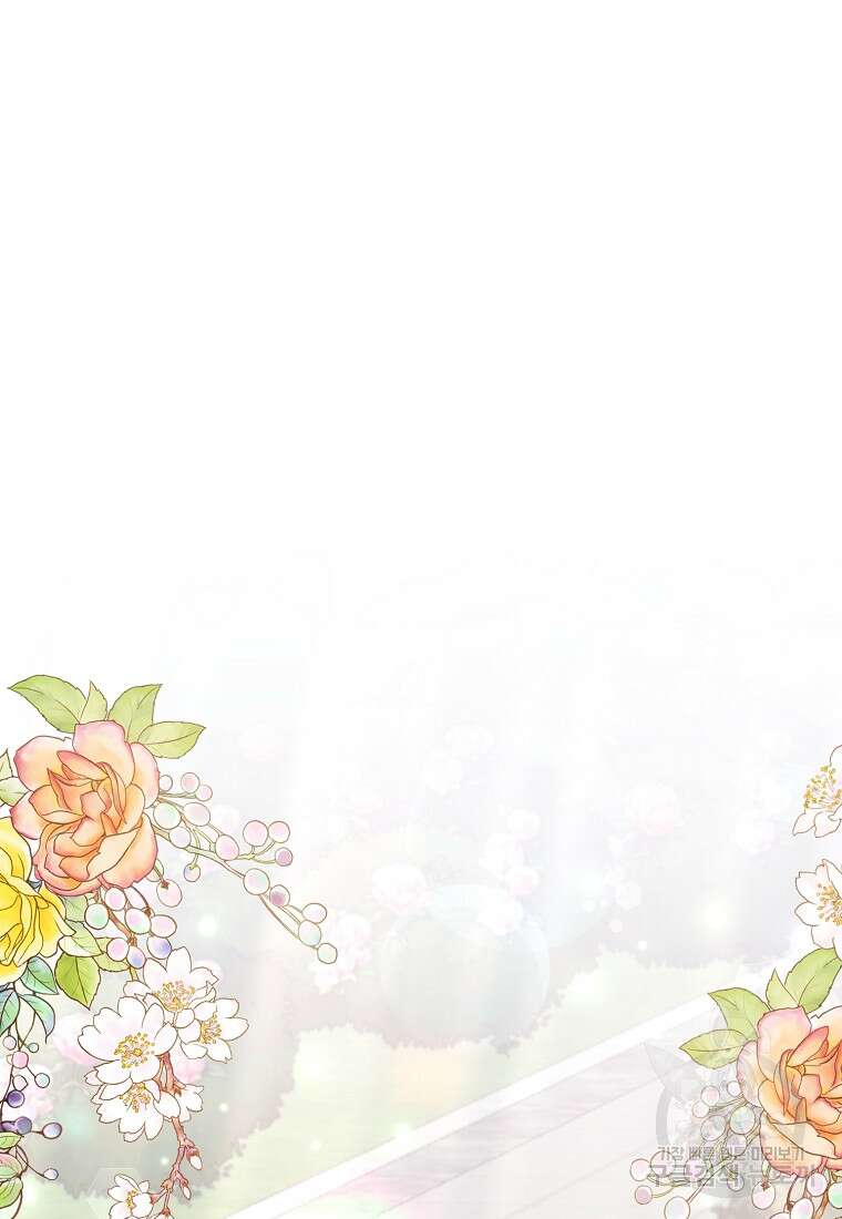 남주를 입양합니다 51화 20