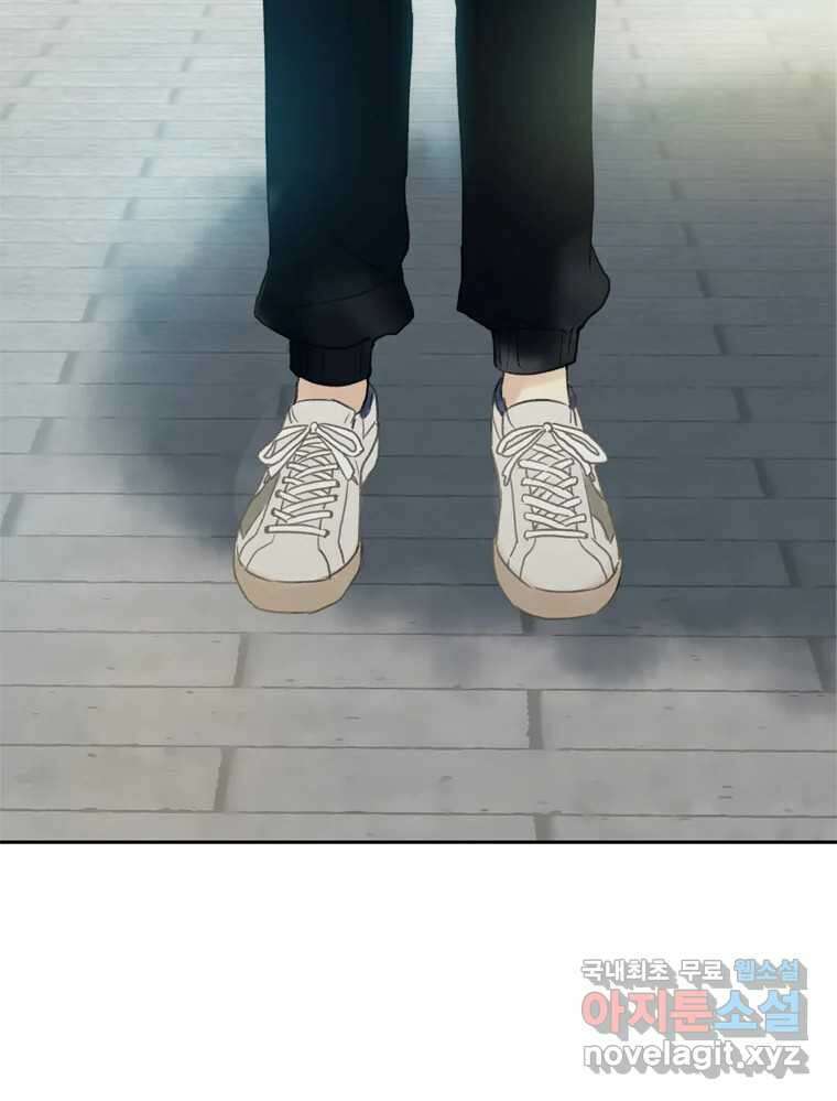 러브샷 13화 5