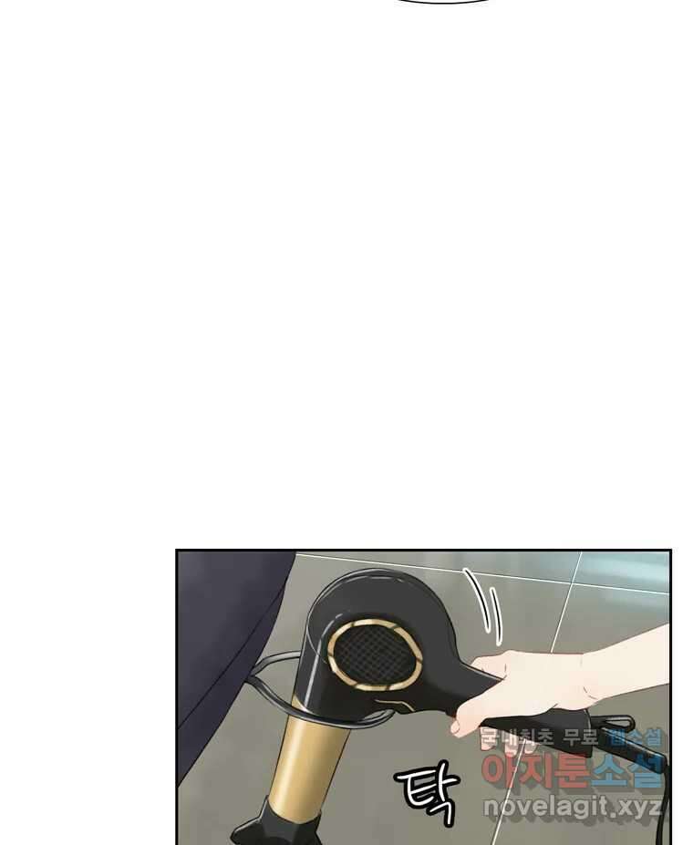 러브샷 13화 14