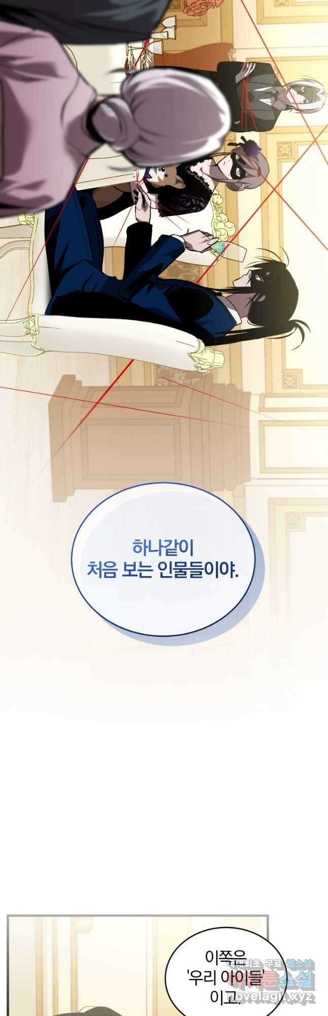 도로로 ReVerse 24화 3